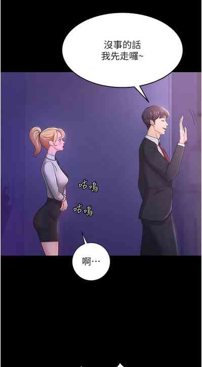 第69頁圖