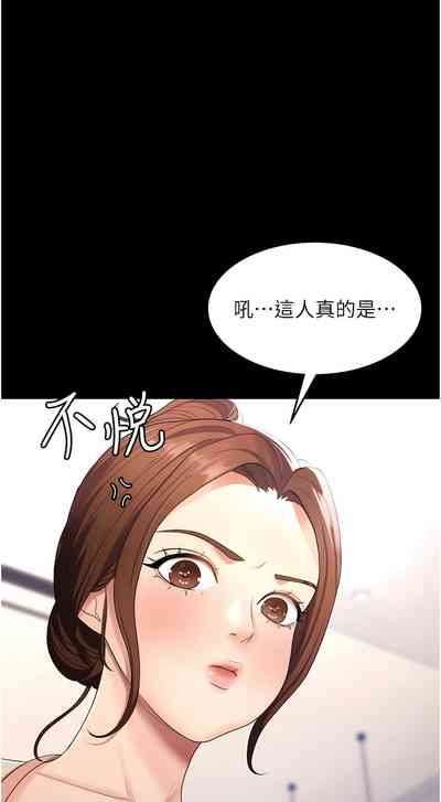 第73頁圖