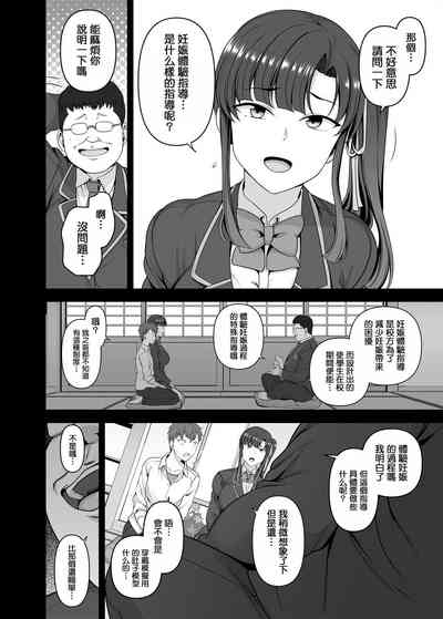 第145頁圖