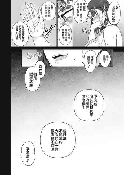 第205頁圖