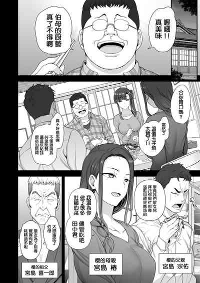 第249頁圖