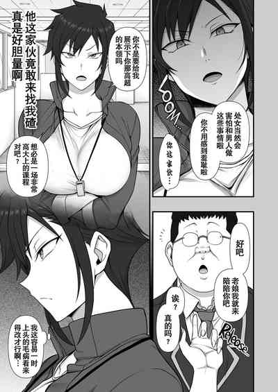 第369頁圖