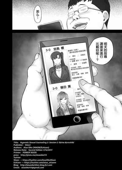 第61頁圖