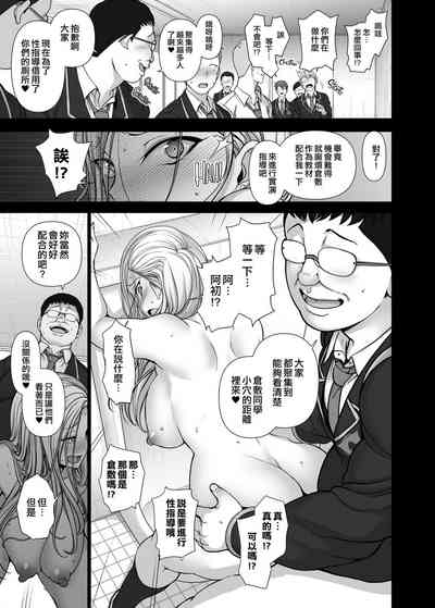 第77頁圖
