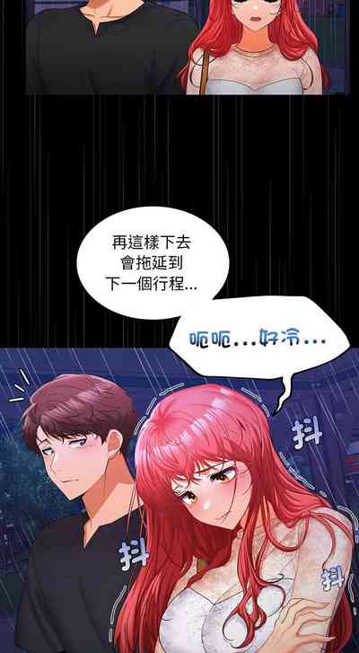 第161頁圖