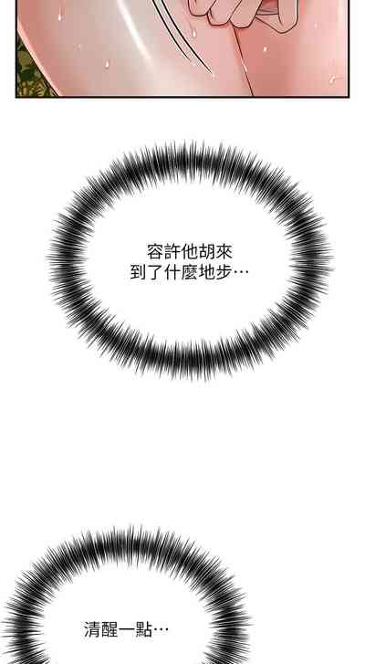 第137頁圖