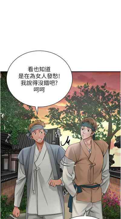 第141頁圖