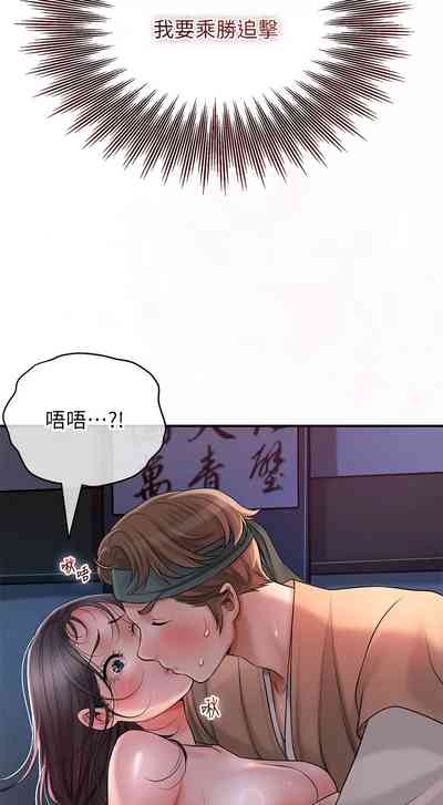 第149頁圖