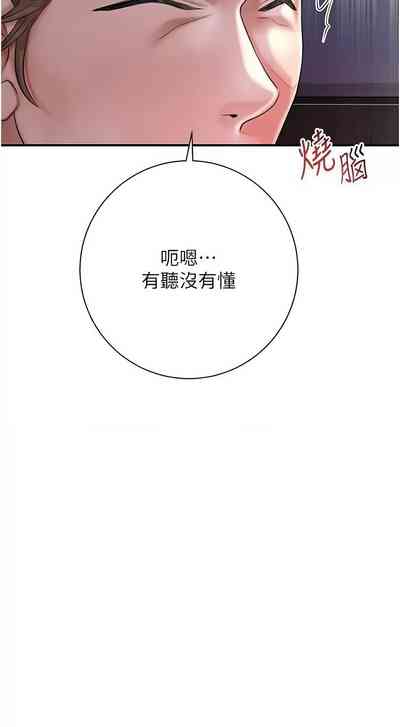 第61頁圖
