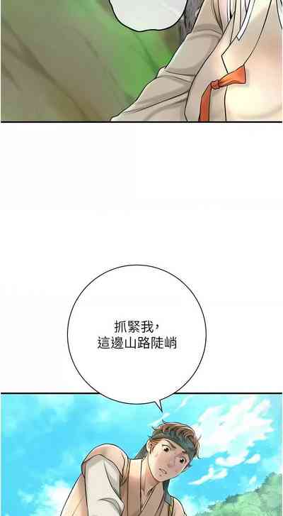 第97頁圖
