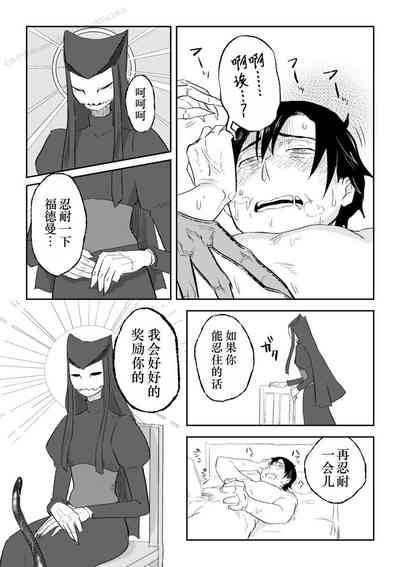第21页图