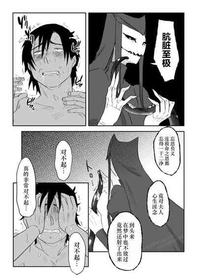 第29页图