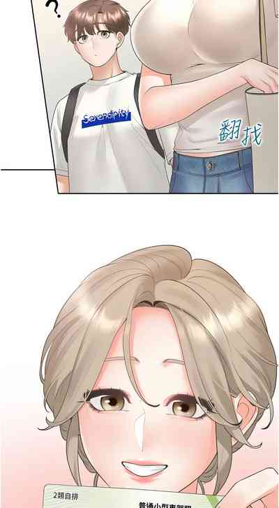 第101頁圖