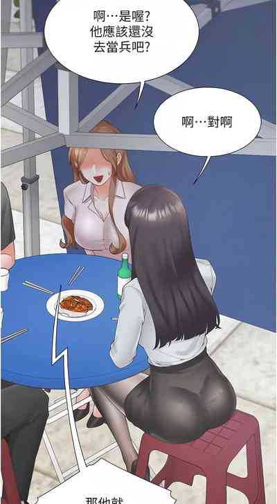 第149頁圖