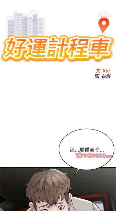第133頁圖