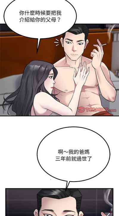 第169頁圖