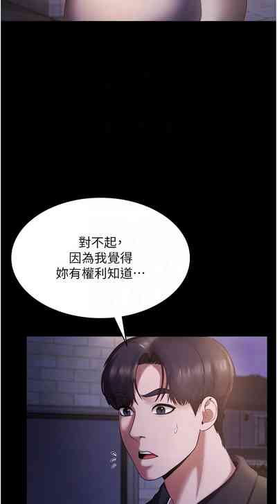 第113頁圖