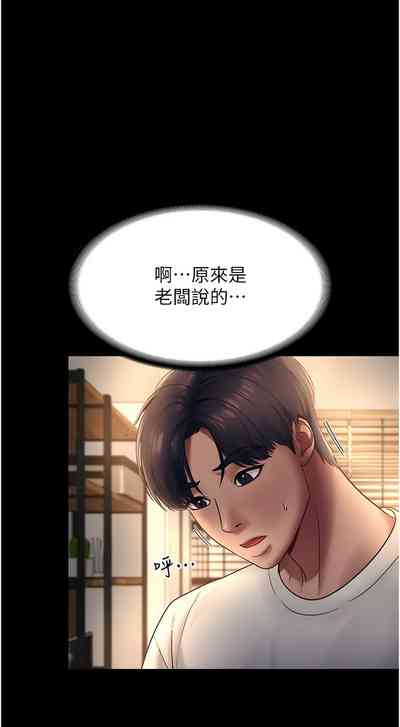 第157頁圖