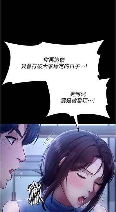第161頁圖