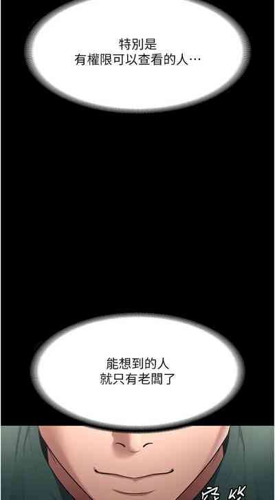 第193頁圖