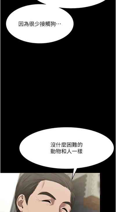 第197頁圖
