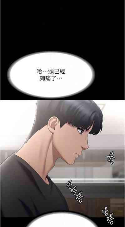 第29頁圖