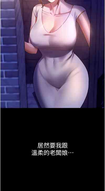 第73頁圖