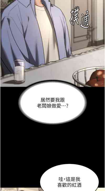 第77頁圖