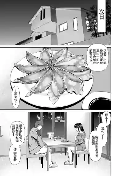第113頁圖