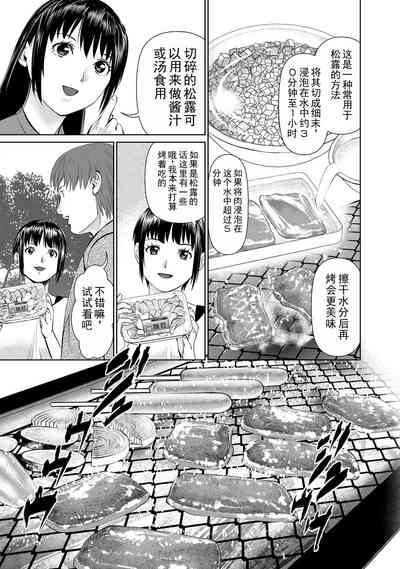 第49頁圖