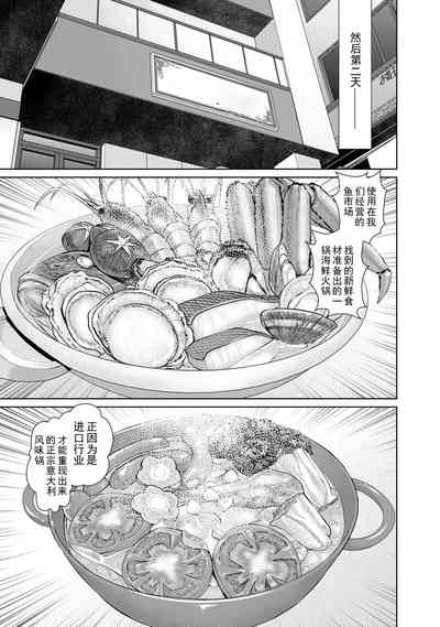第69頁圖