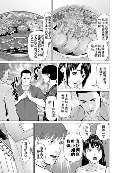 第73頁圖
