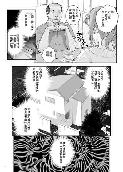 第13頁圖