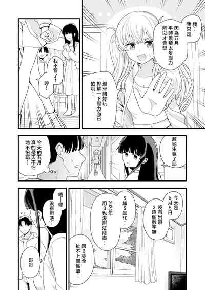第5页图