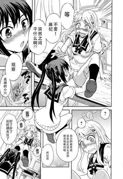 第9頁圖
