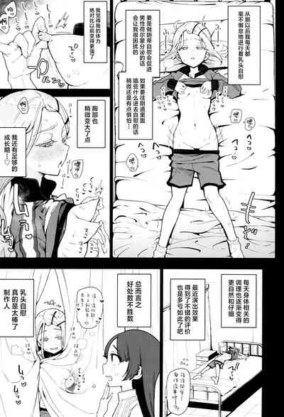 第9頁圖
