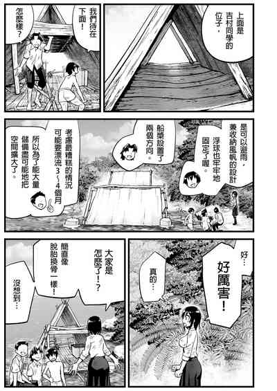 第13页图
