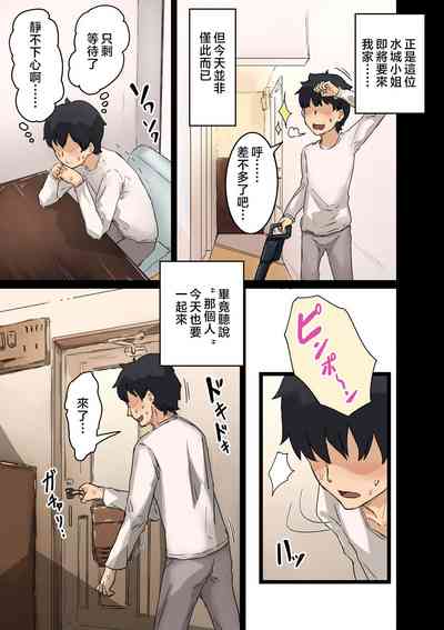 第5頁圖