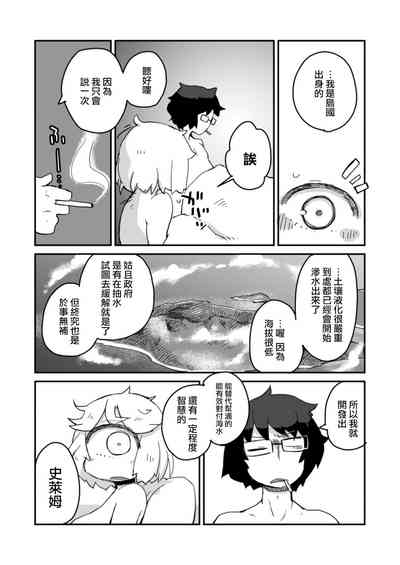 第29頁圖