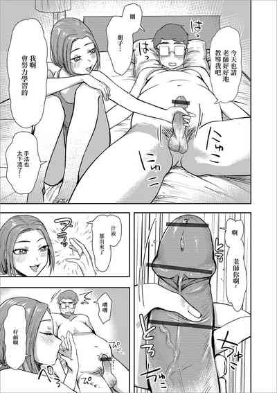 第5頁圖