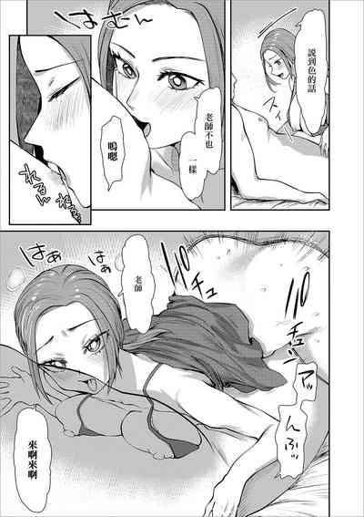 第9頁圖