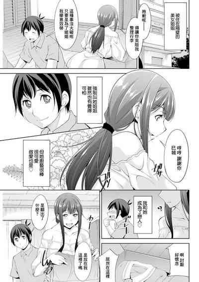 第1頁圖