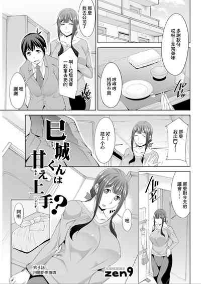 第1页图