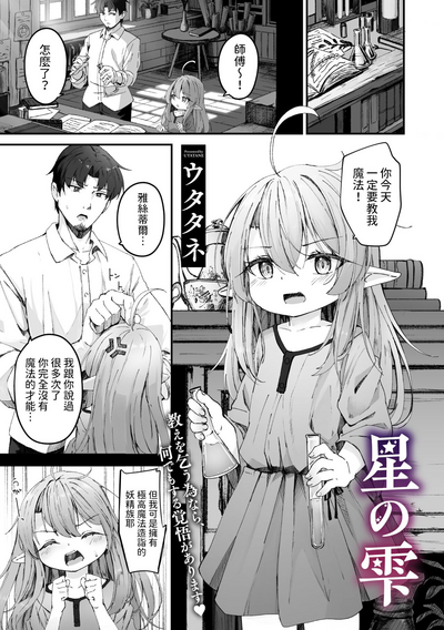第1頁圖