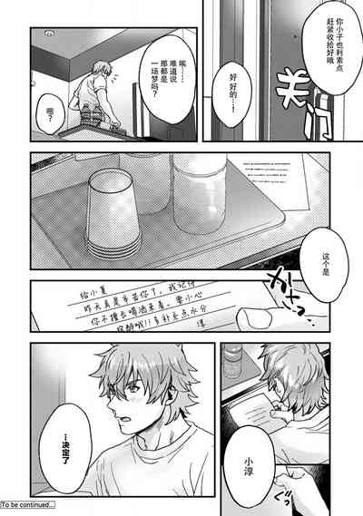 第137頁圖
