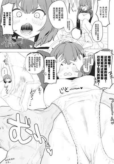 第17页 封面 - HaSM.cc
