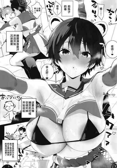 第29页 封面 - HaSM.cc