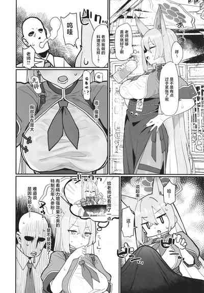 第5页 封面 - HaSM.cc