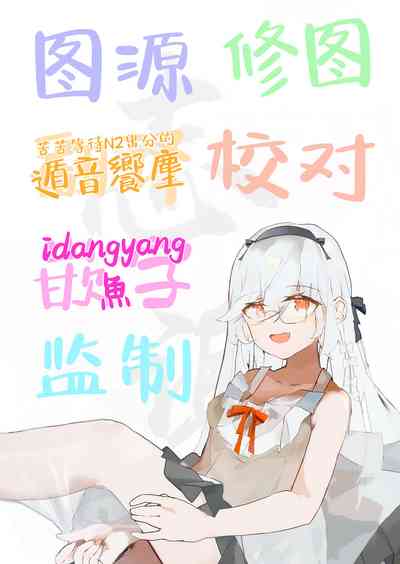 第61页 封面 - HaSM.cc