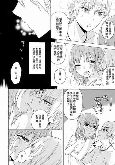 第13页图